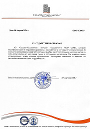 Review 1