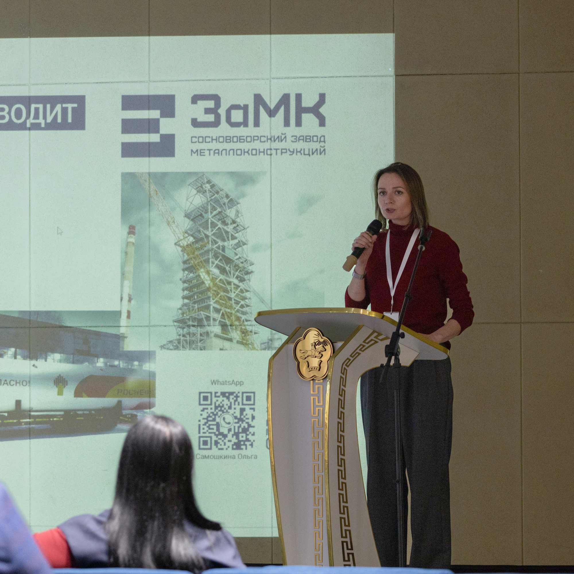 Сосновоборский ЗаМК на Дне Поставщика в Кызыле Сосновоборский ЗаМК на Дне Поставщика в Кызыле