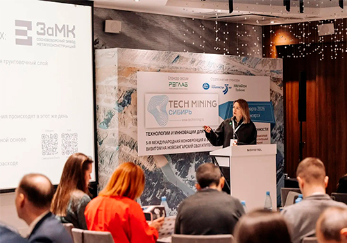 ЗаМК принял участие в конференции TECH MINING Сибирь