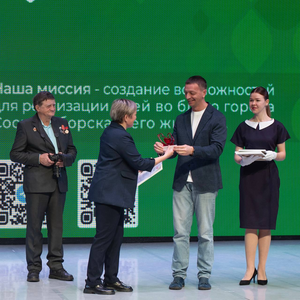 Торжественная церемония вручения премии «Щедрые сердцем».