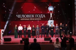 "Названы Названы человек года и главный гастрономический проект