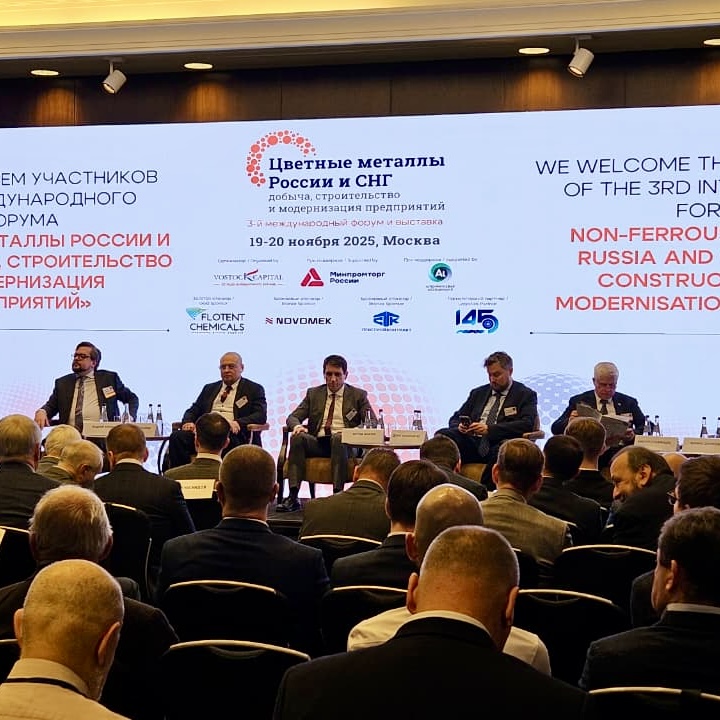 Сосновоборский ЗаМК на форуме «Цветные металлы России и СНГ 2025» Сосновоборский ЗаМК на форуме «Цветные металлы России и СНГ 2025»