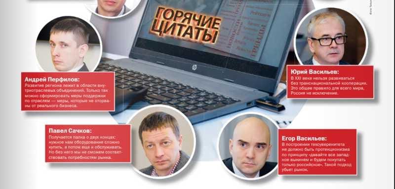 "Дискуссионный Дискуссионный клуб «ДК»: импортозамещение
