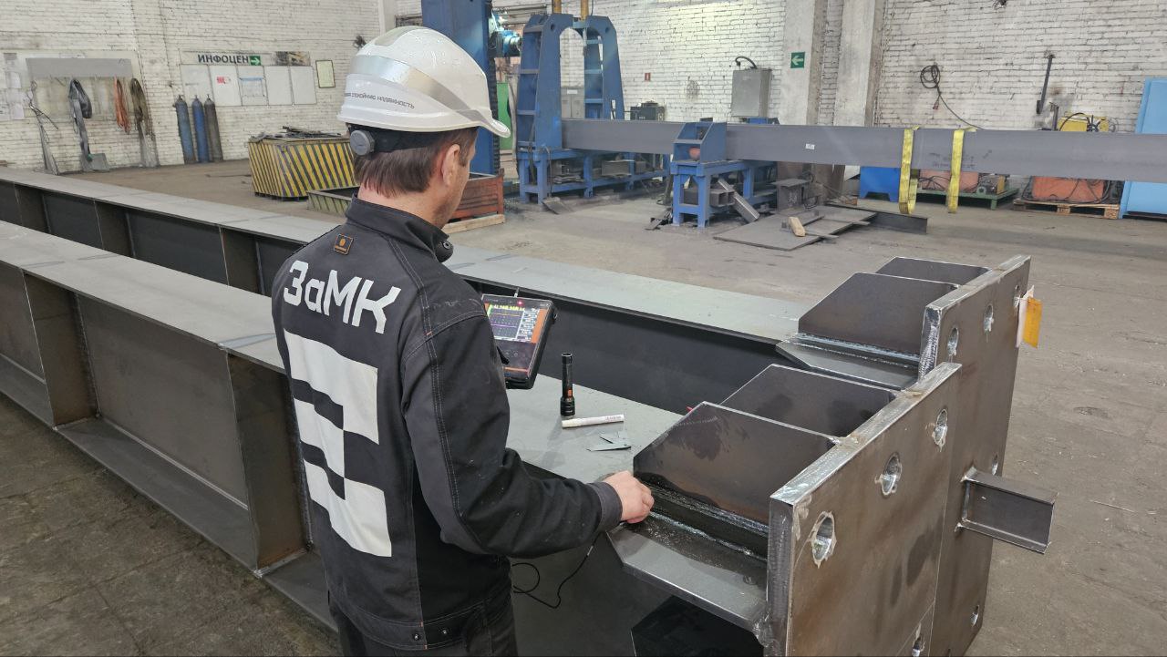 Проверка сварных швов