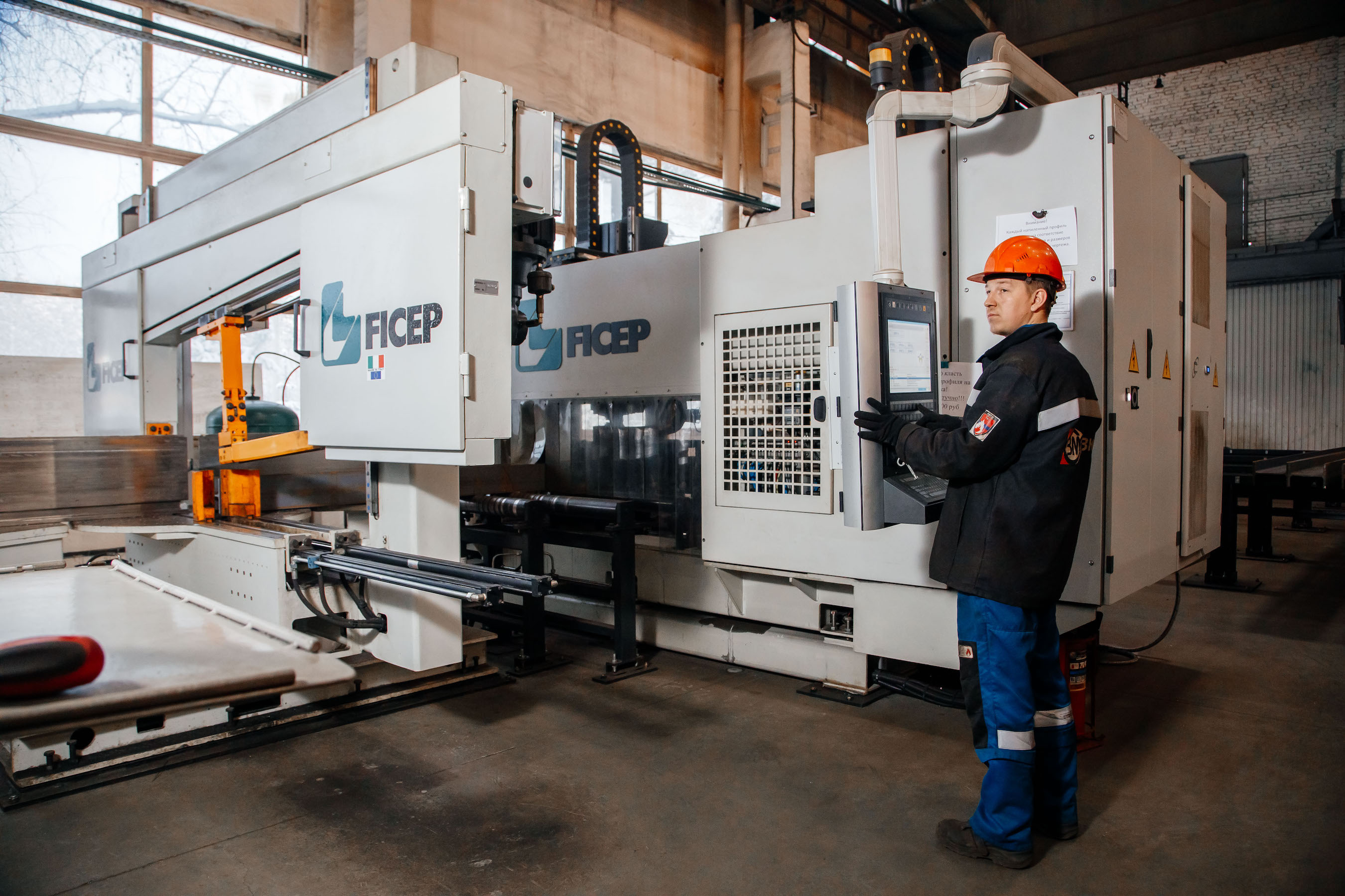 ЧПУ станок FICEP