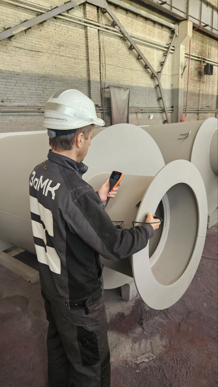 Контроль качества